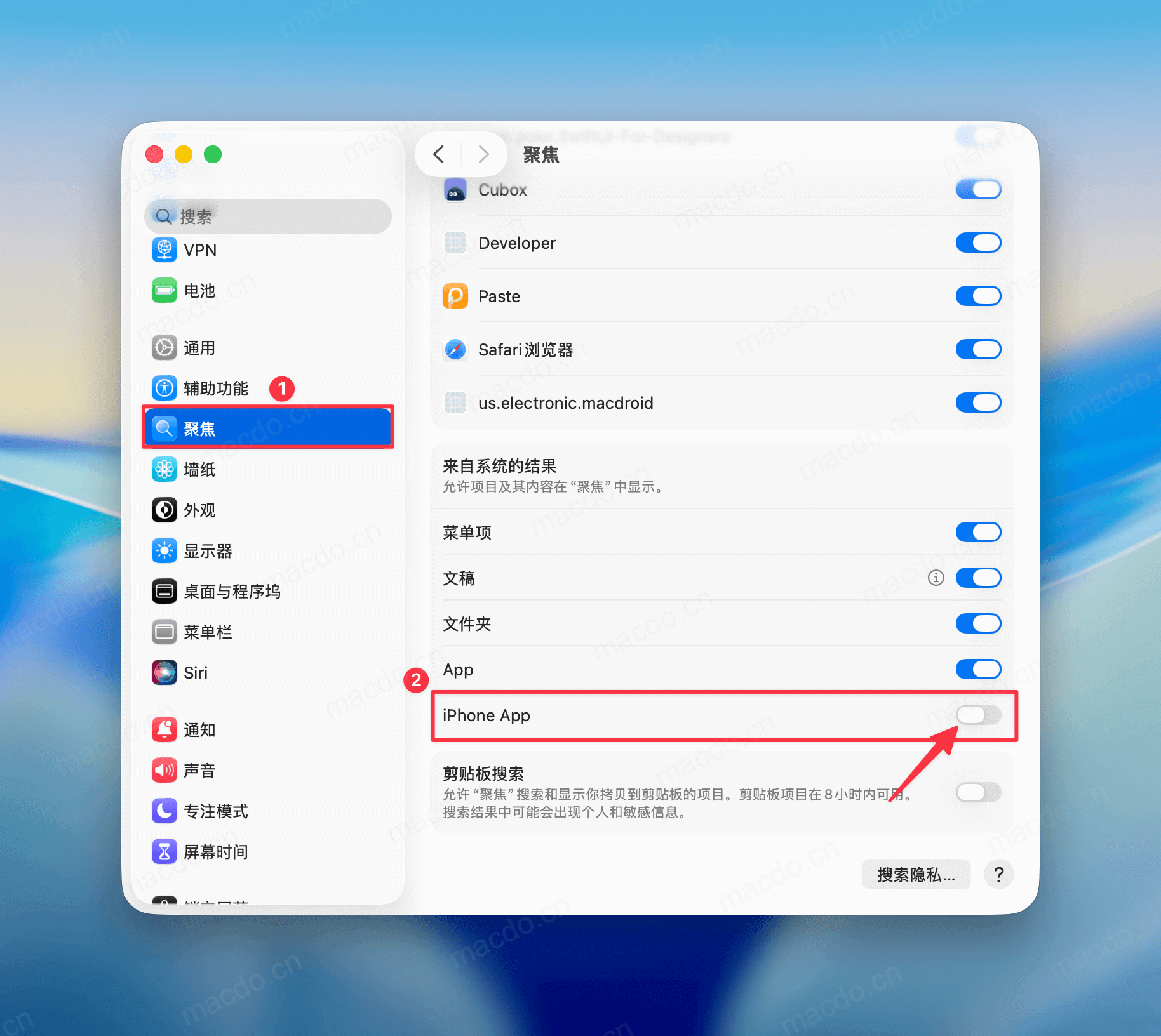 Mac小技巧 | macOS 26 系统如何在聚焦搜索中不显示 iPhone App Mac技巧 第2张